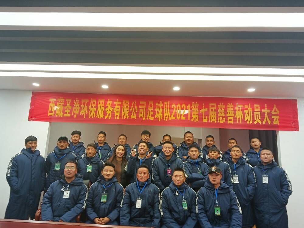 齊心協(xié)力，永不言棄