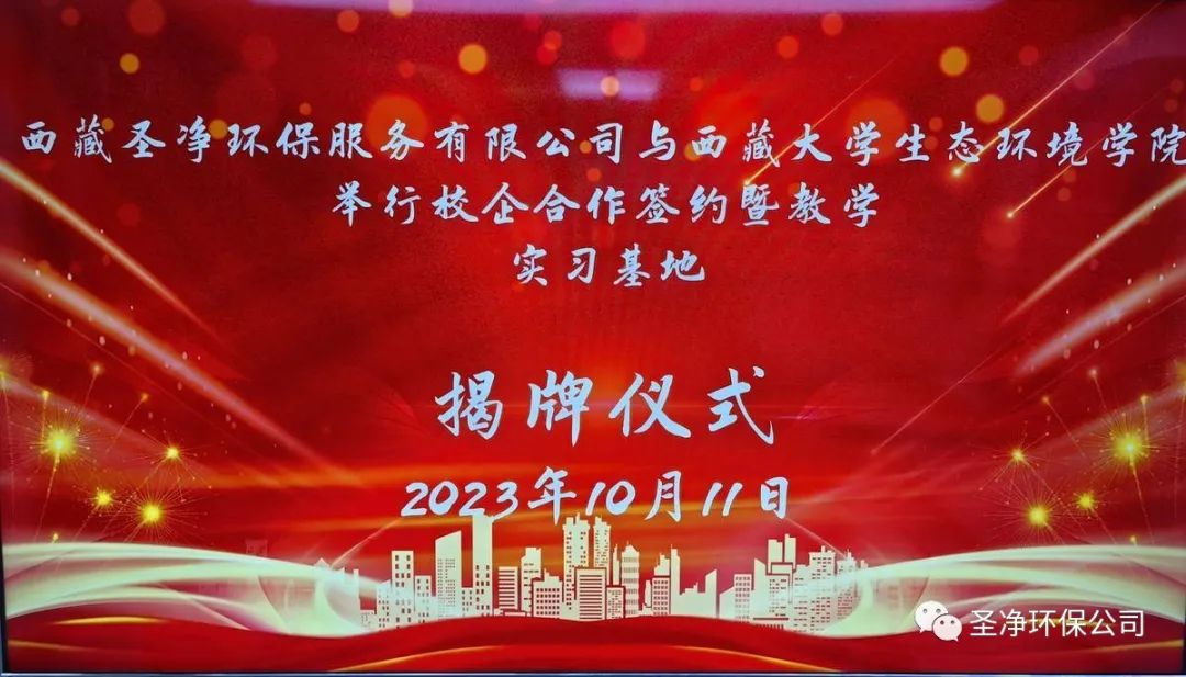 精準(zhǔn)對(duì)接，深度合作，共筑校企“命運(yùn)共同體”