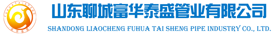 聊城市昊成電機(jī)有限公司