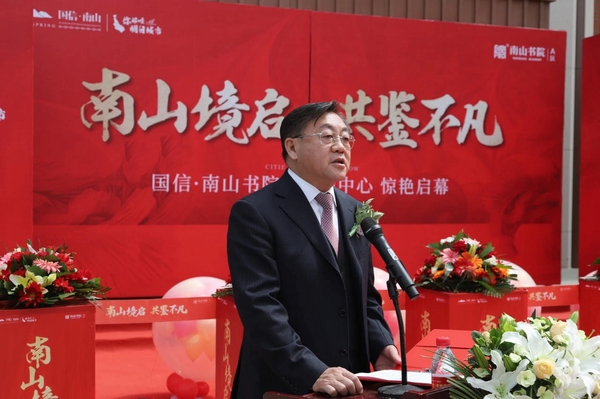 1.王巖董事長在尊龍凱時(shí)人生就是贏南山書院營銷中心啟動(dòng)現(xiàn)場(chǎng)致辭_nEO_IMG.jpg