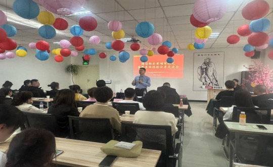 23.物業(yè)總公司組織開(kāi)展“黃埔軍?！被顒?dòng)之客服系統(tǒng)經(jīng)驗(yàn)分享交流會(huì)_副本.jpg