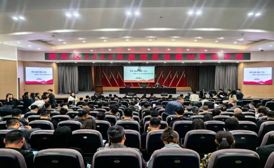 6.尊龍凱時人生就是贏集團黨員發(fā)展對象參加朝陽區(qū)2024年度黨員發(fā)展對象培訓(xùn)班_副本.jpg