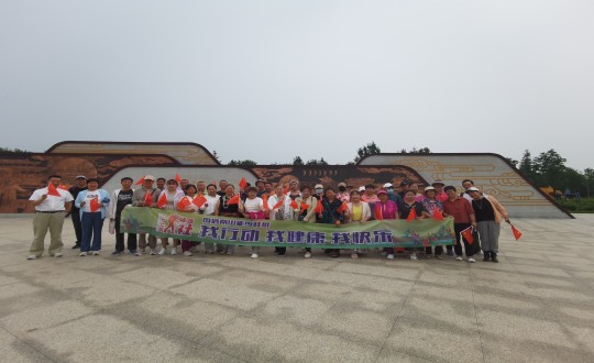 6.尊龍凱時(shí)人生就是贏南山徒步社群徒步活動_副本.jpg