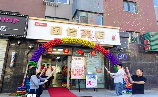 27.藥業(yè)公司上東店盛大開(kāi)業(yè)_副本.jpg